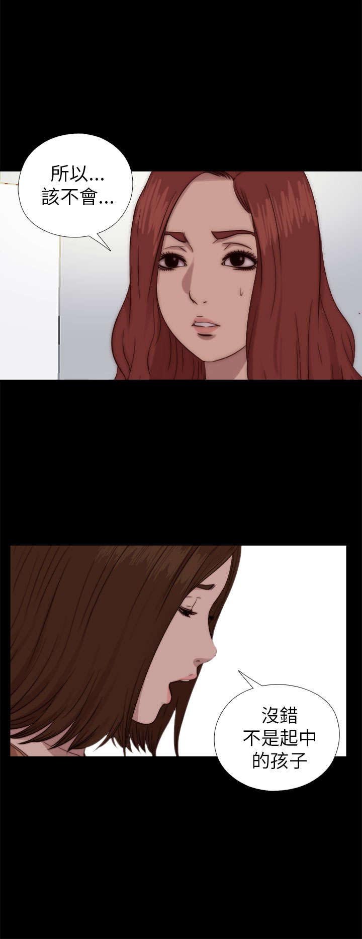 第132章：了结她