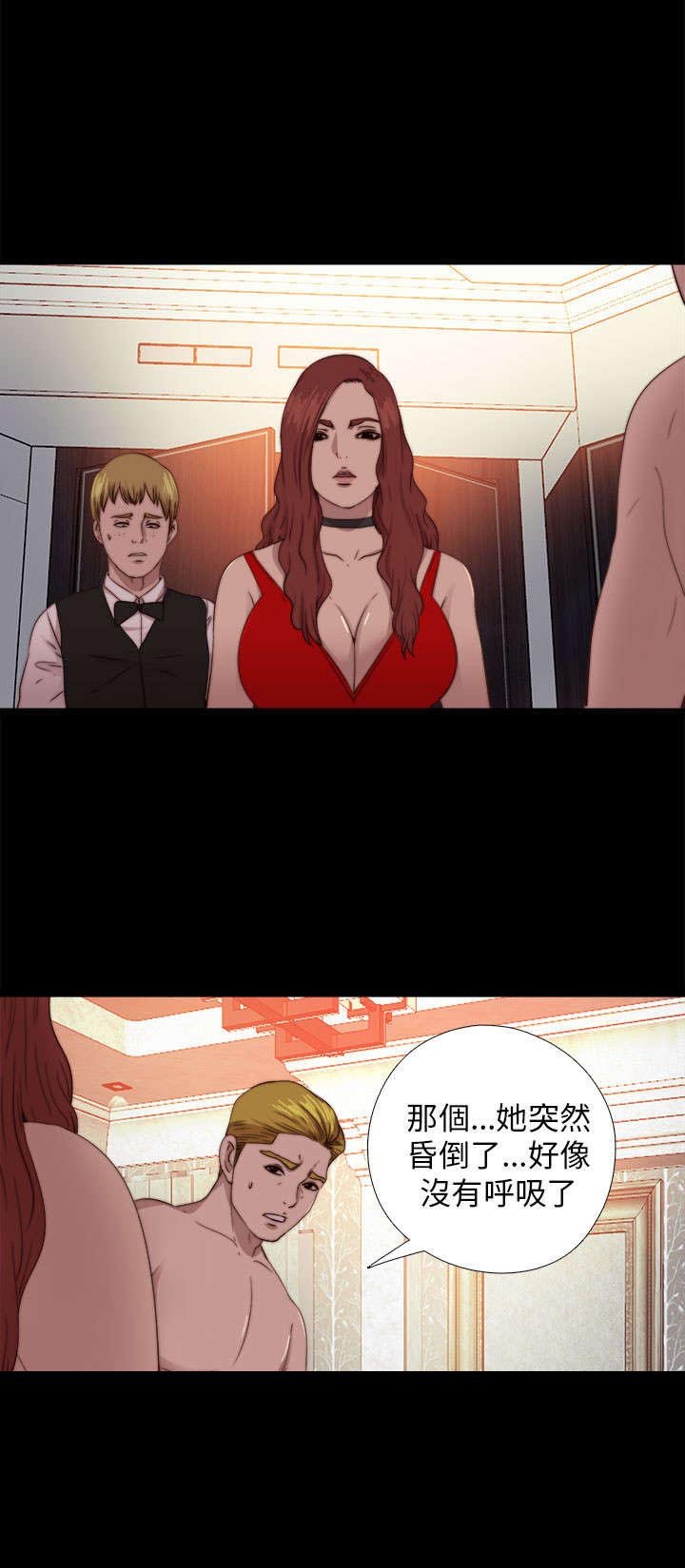 第132章：了结她