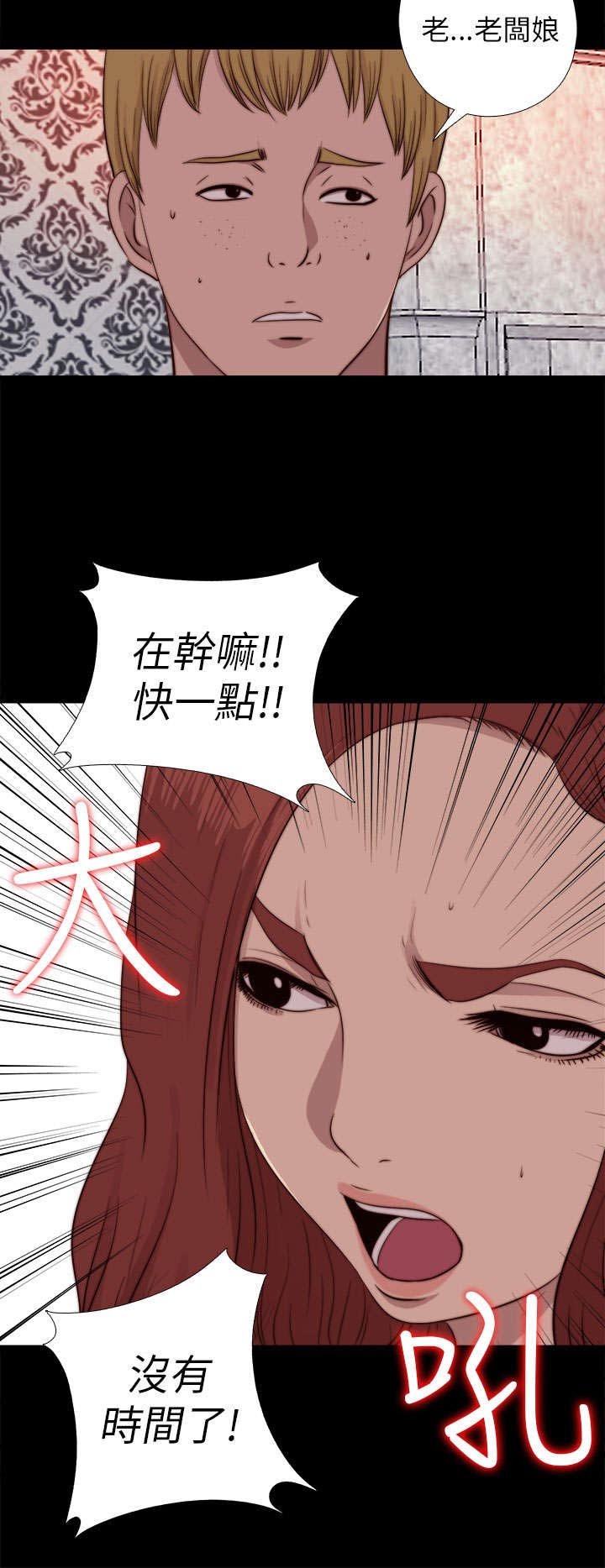 第132章：了结她