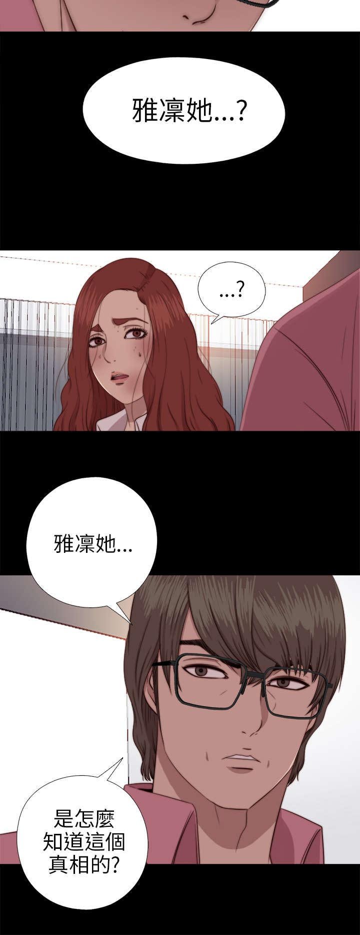 第133章：两个视频