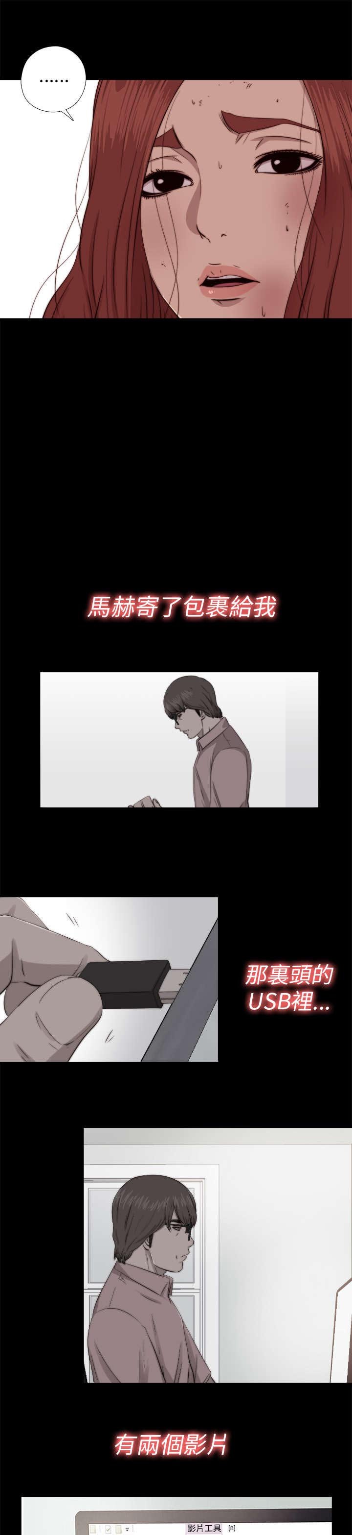 第133章：两个视频