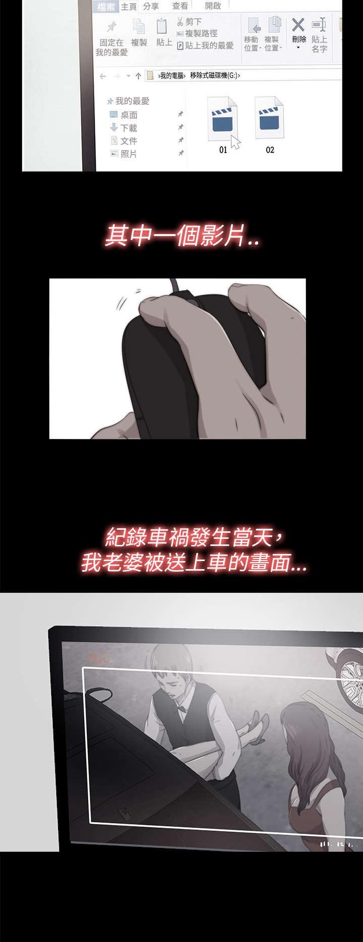 第133章：两个视频