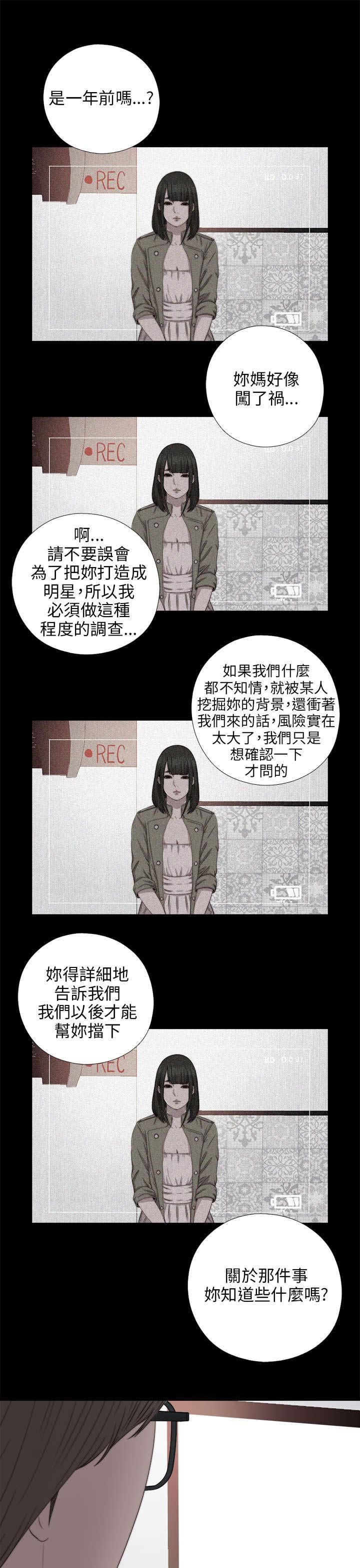 第133章：两个视频