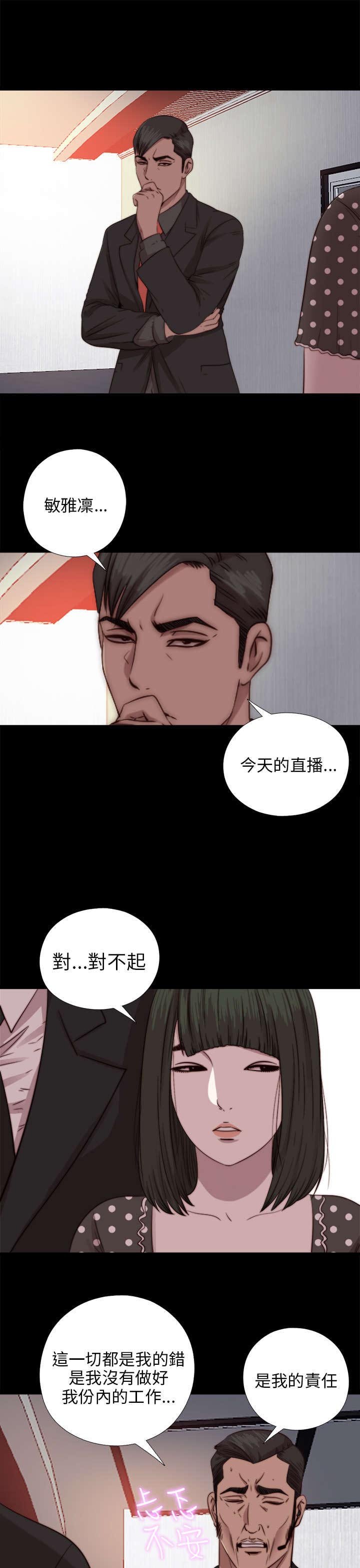第133章：两个视频