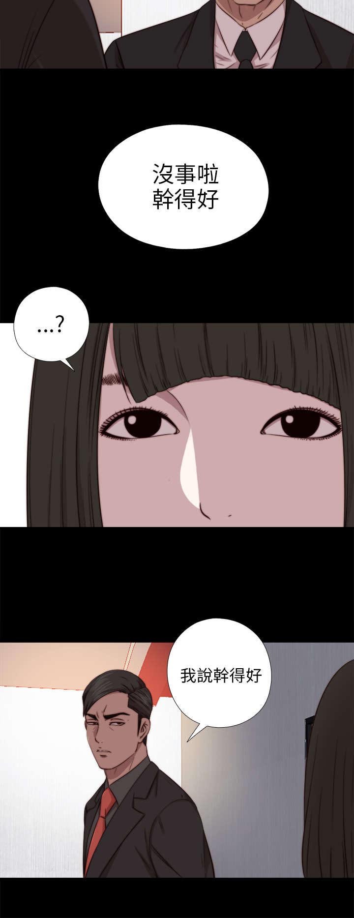 第133章：两个视频