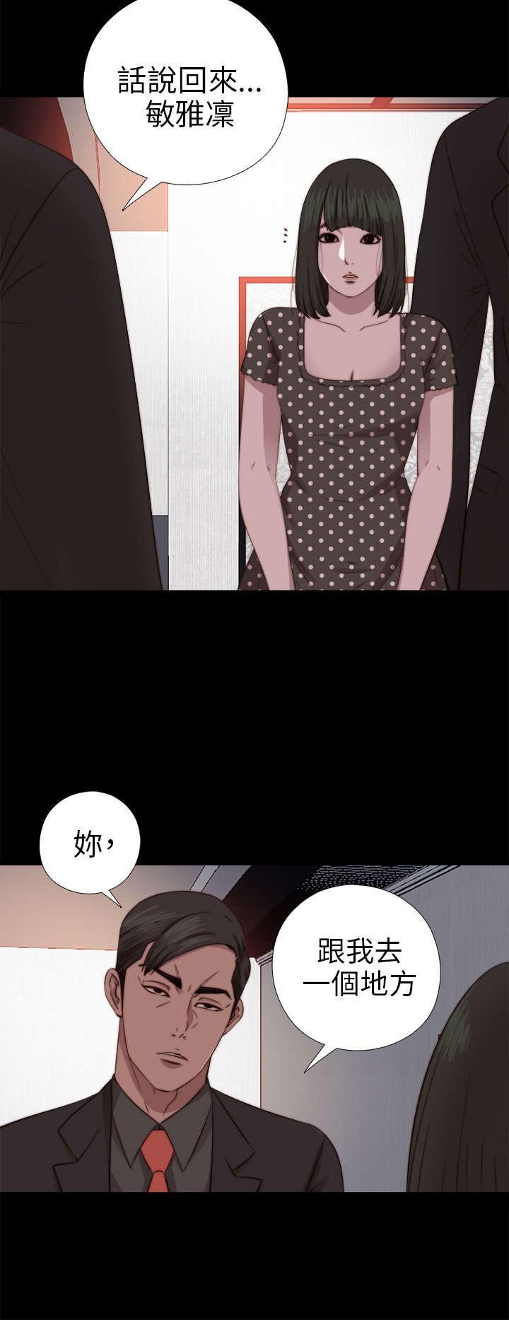 第133章：两个视频