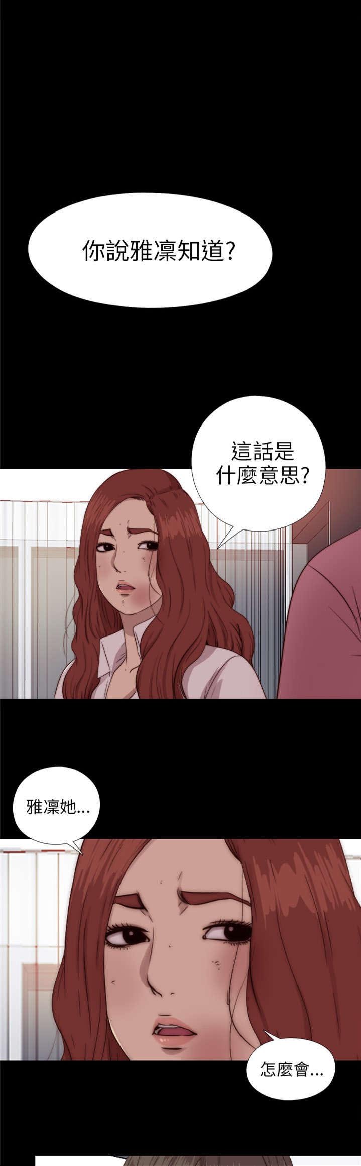 第134章：自杀