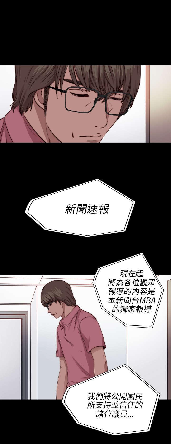 第134章：自杀
