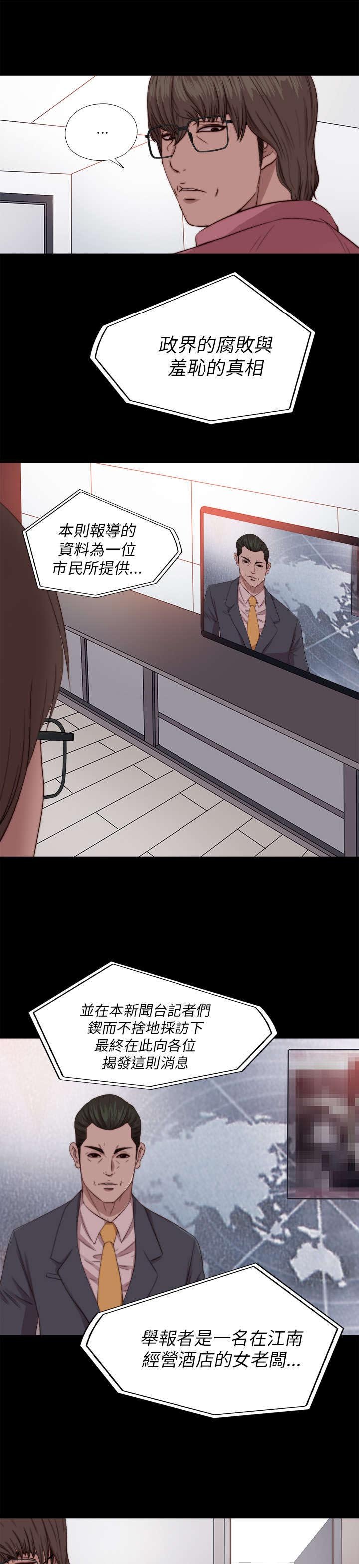 第134章：自杀