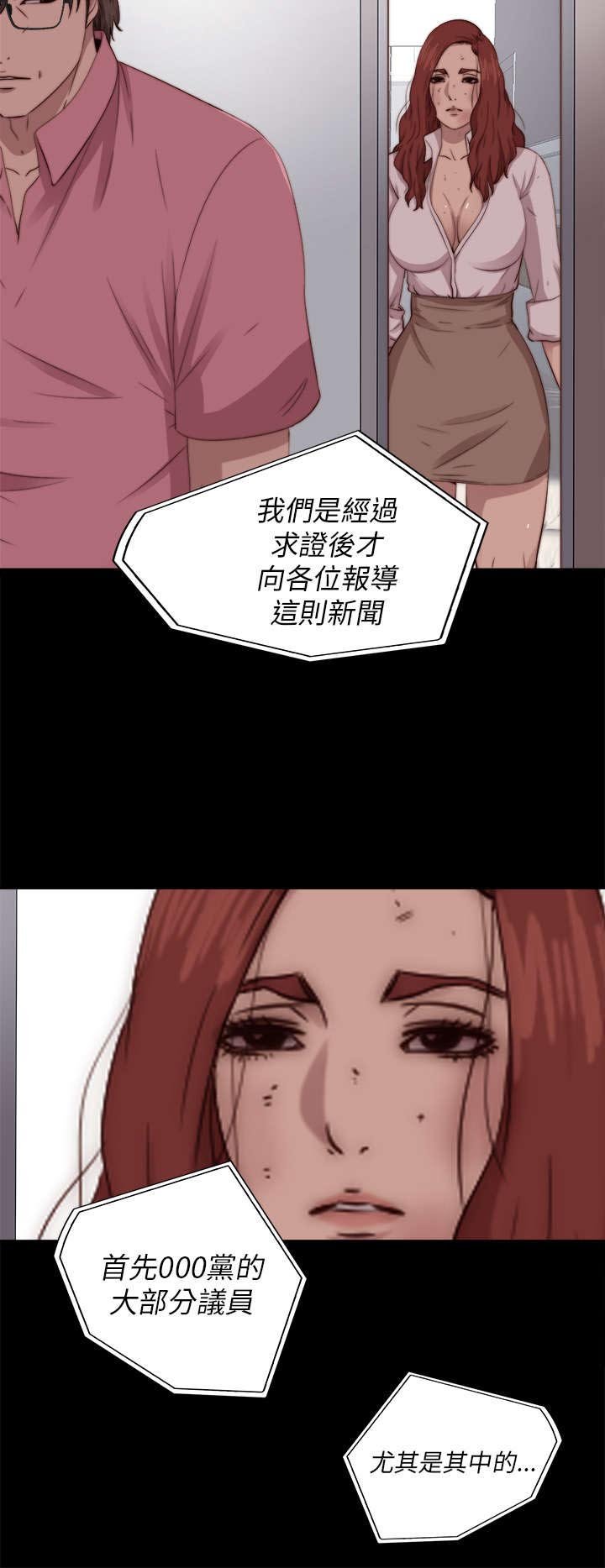 第134章：自杀