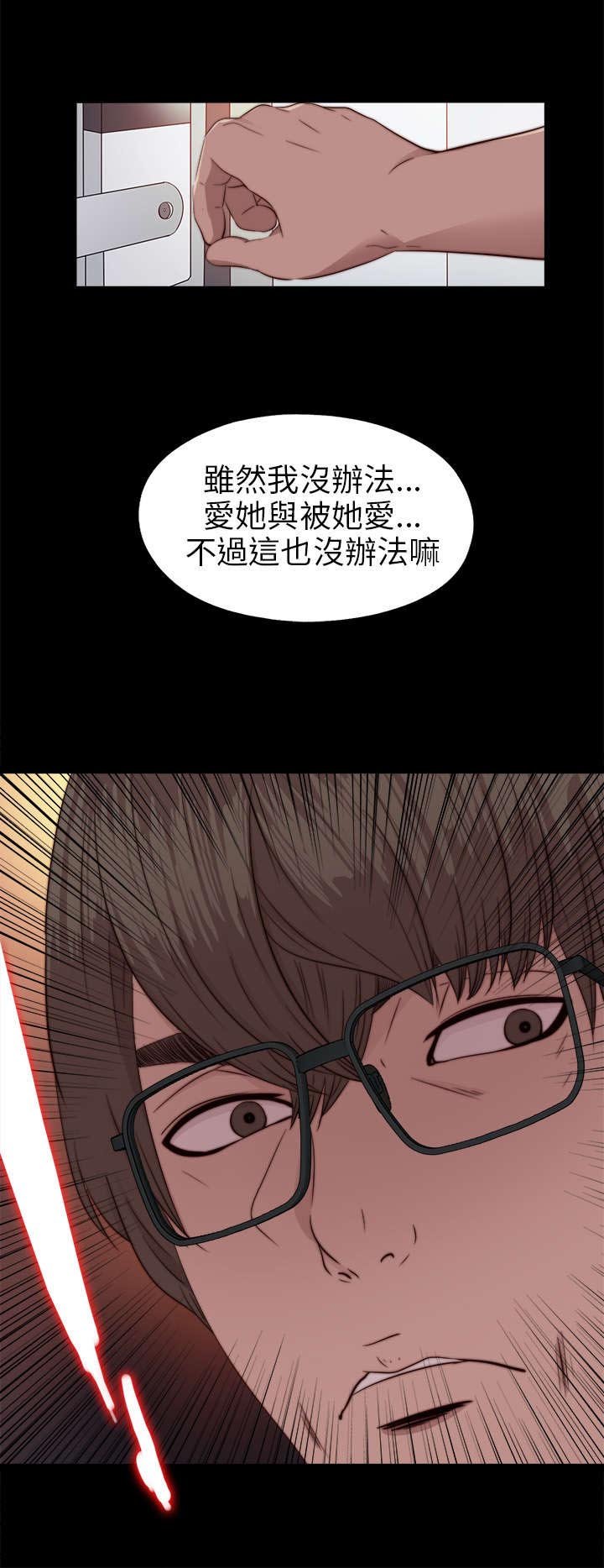 第134章：自杀