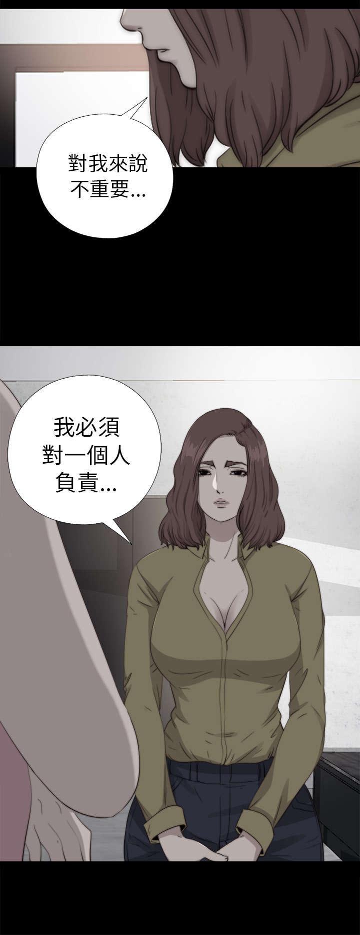 第135章：这是怎么回事