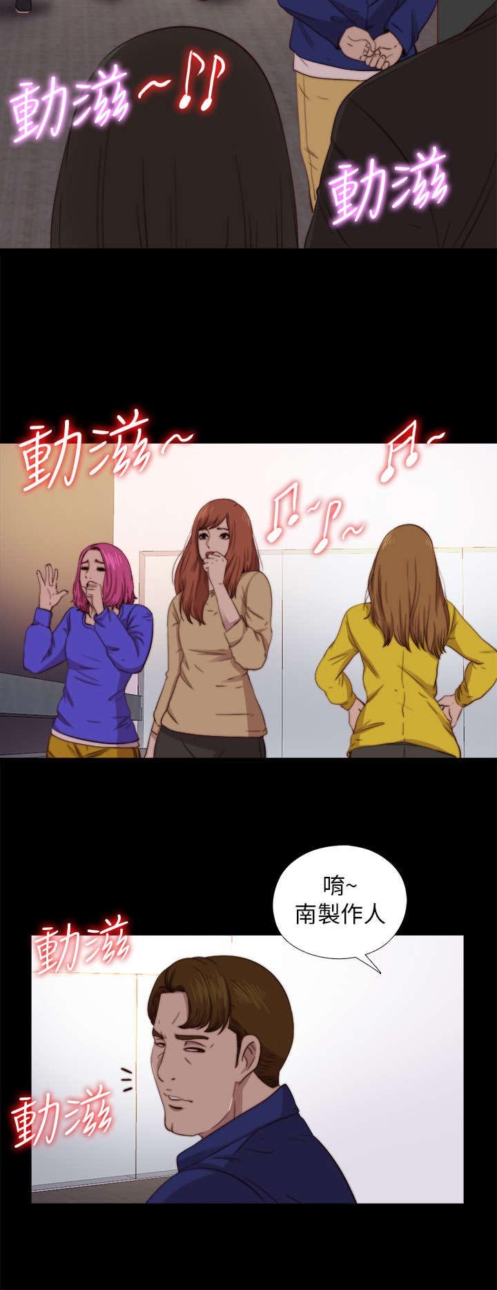 第135章：这是怎么回事