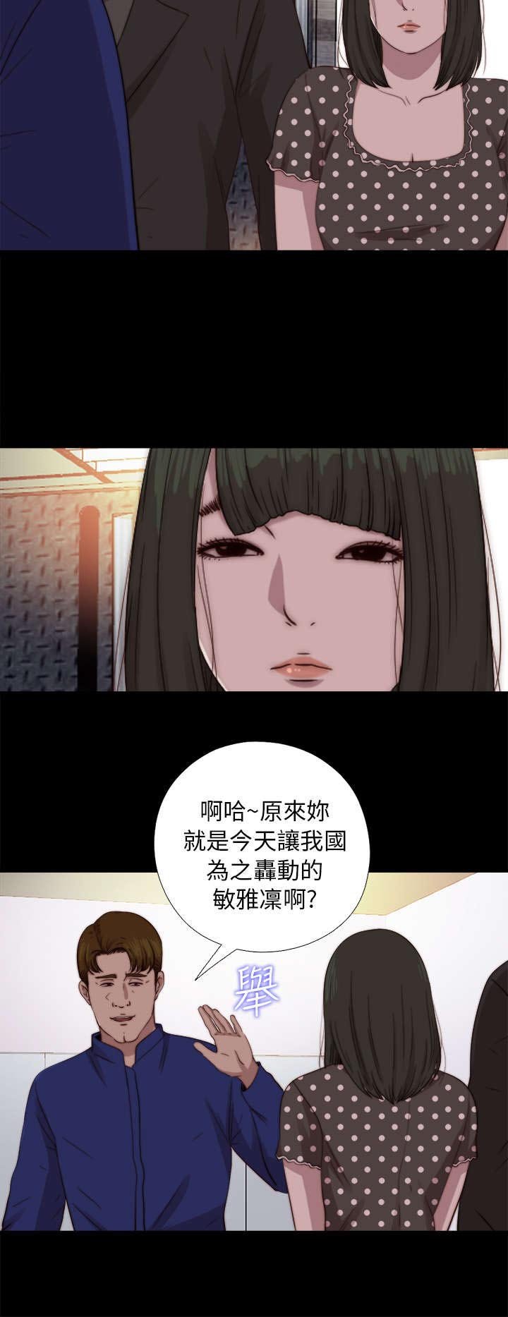 第135章：这是怎么回事