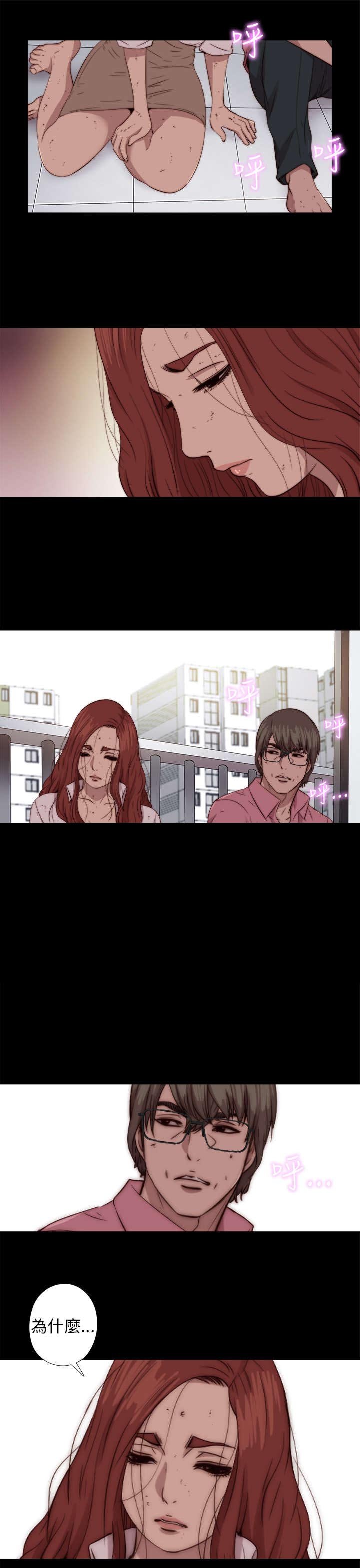 第136章：不喜欢女团