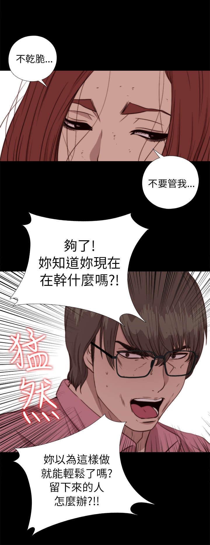 第136章：不喜欢女团