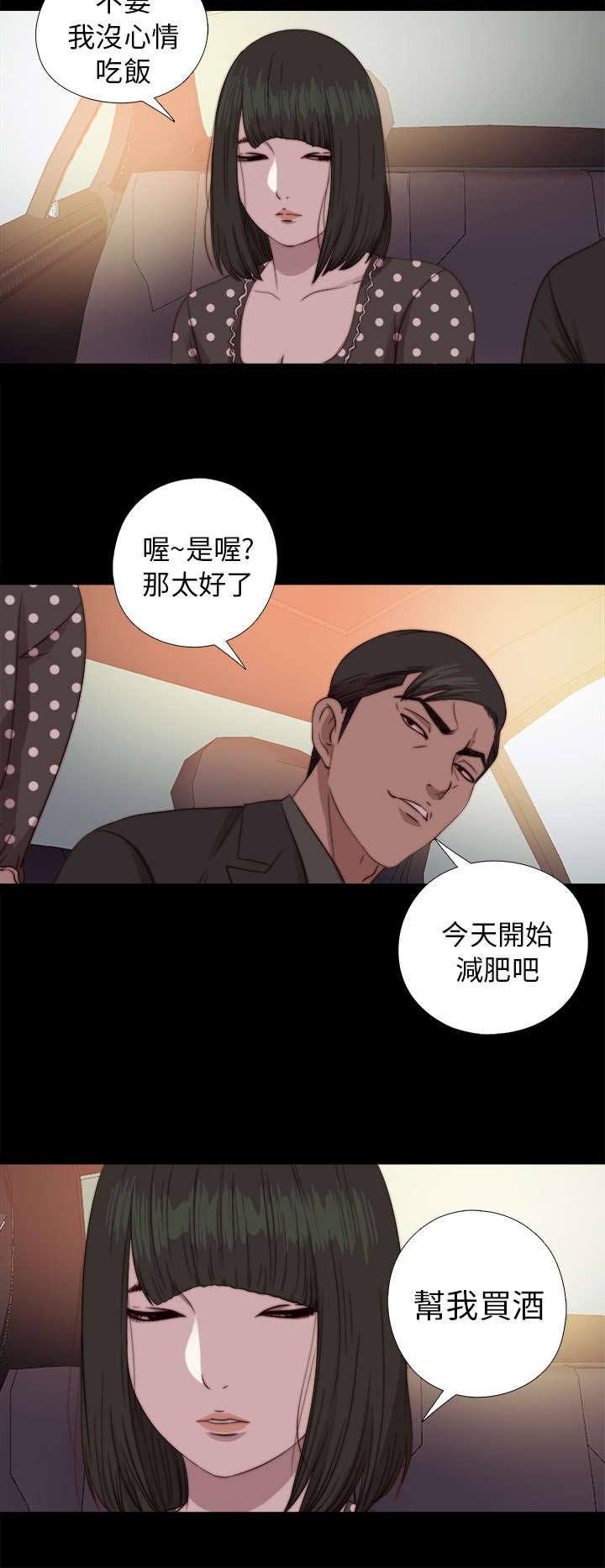 第136章：不喜欢女团