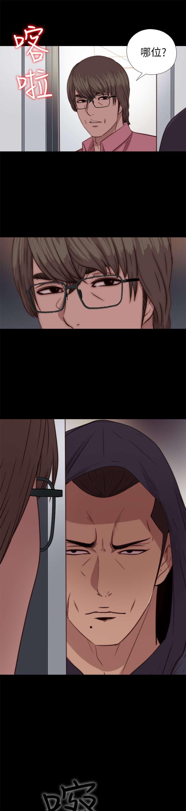 第136章：不喜欢女团