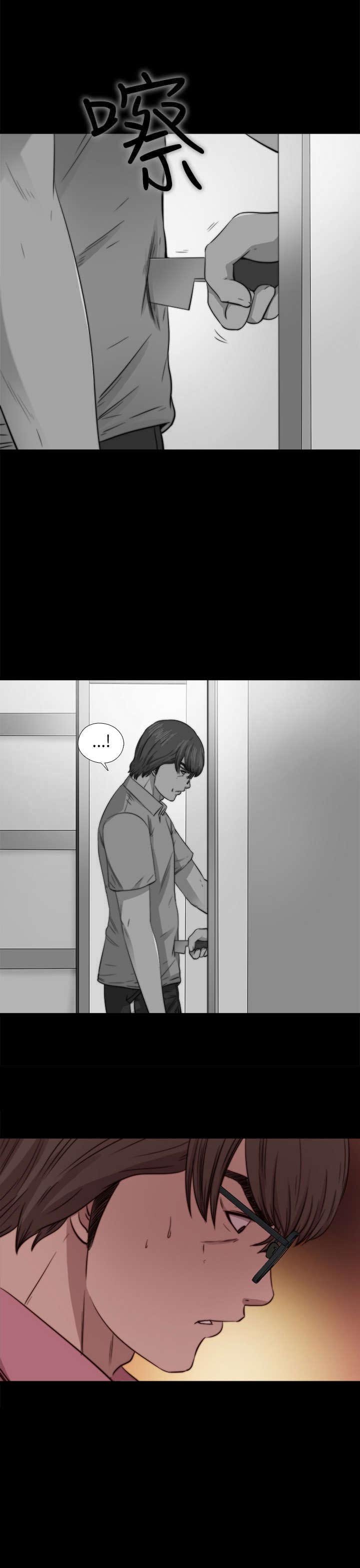 第137章：被刺杀