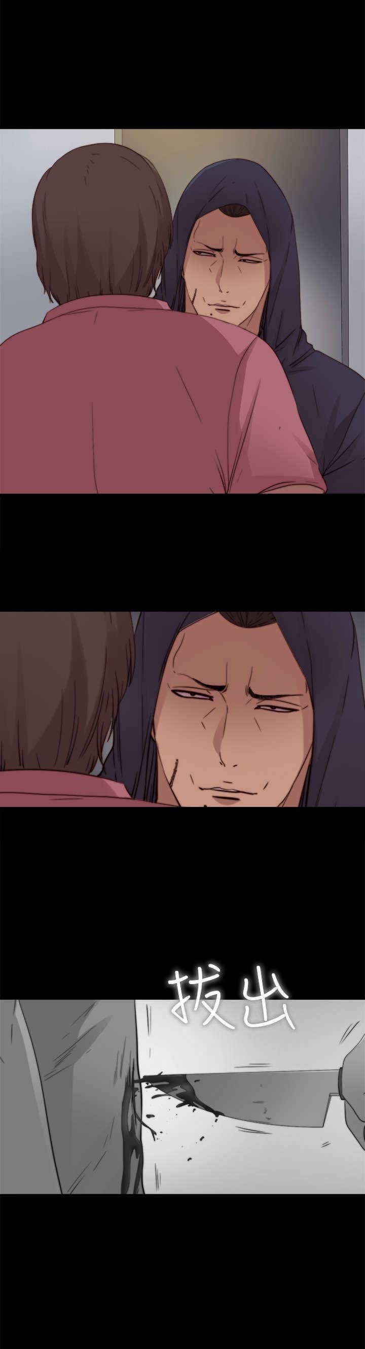 第137章：被刺杀