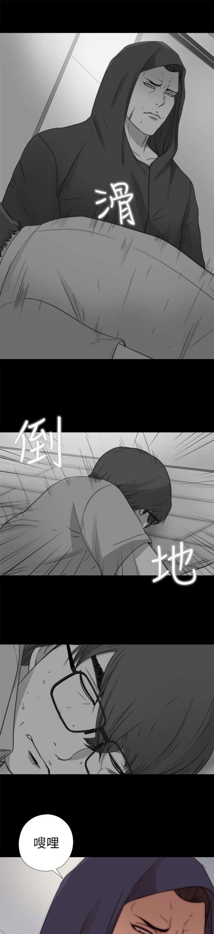 第137章：被刺杀