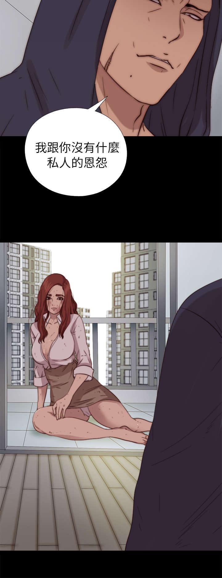 第137章：被刺杀