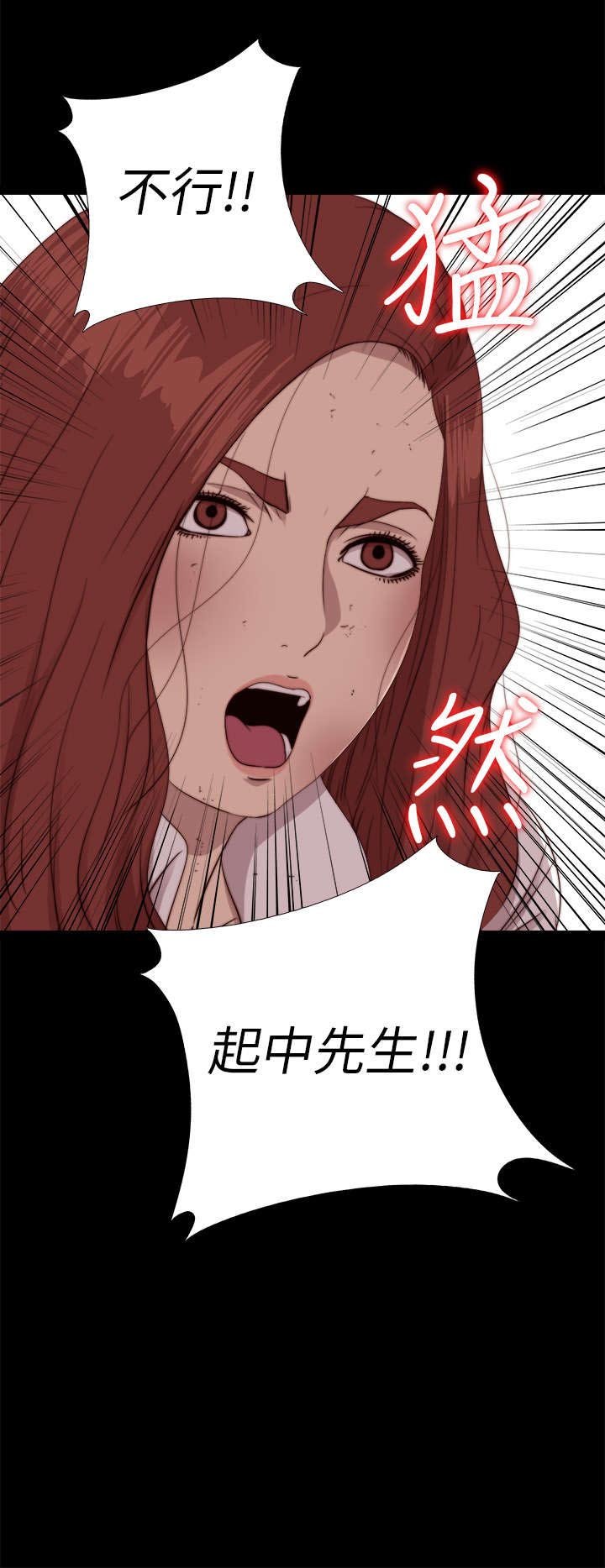 第137章：被刺杀