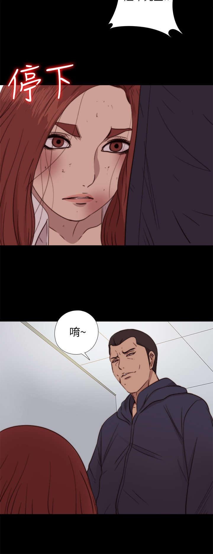 第137章：被刺杀