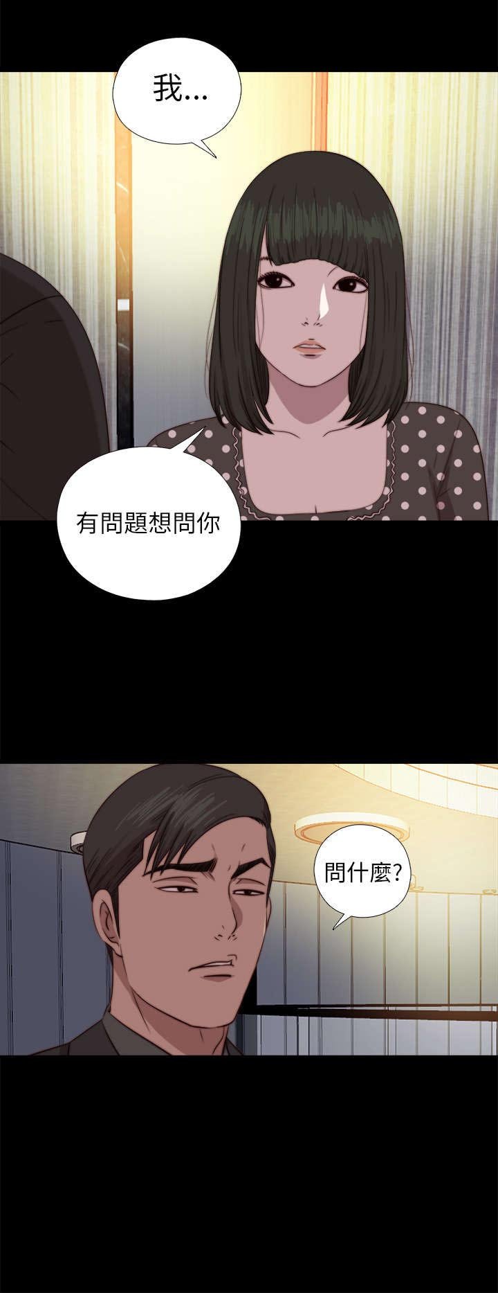 第138章：喝醉