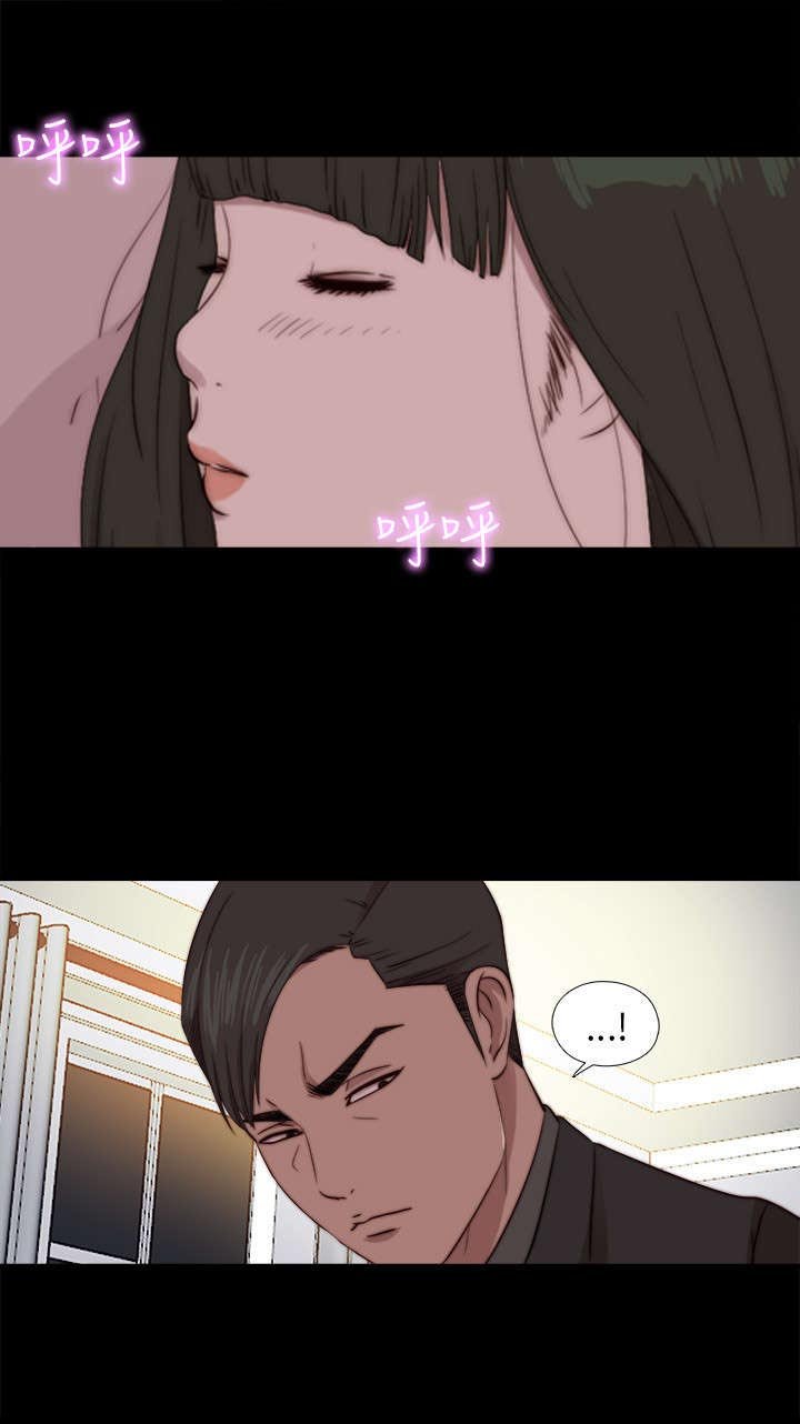 第138章：喝醉