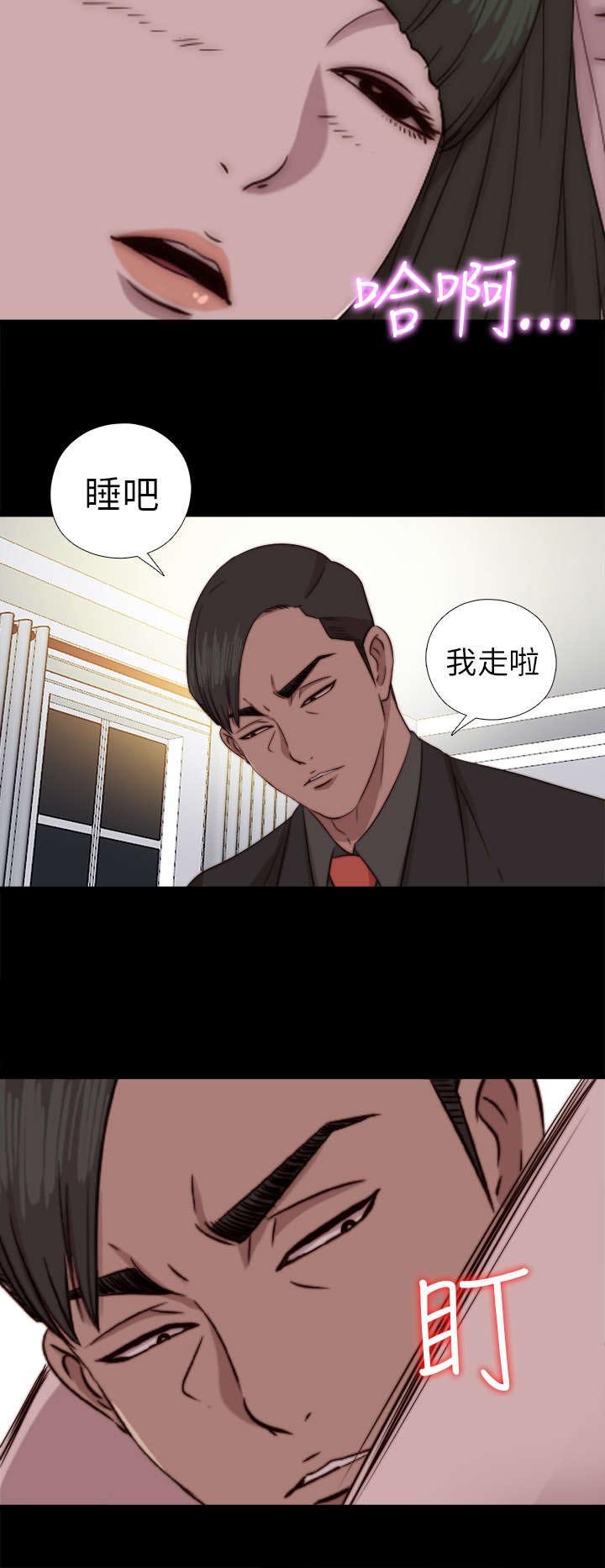 第138章：喝醉