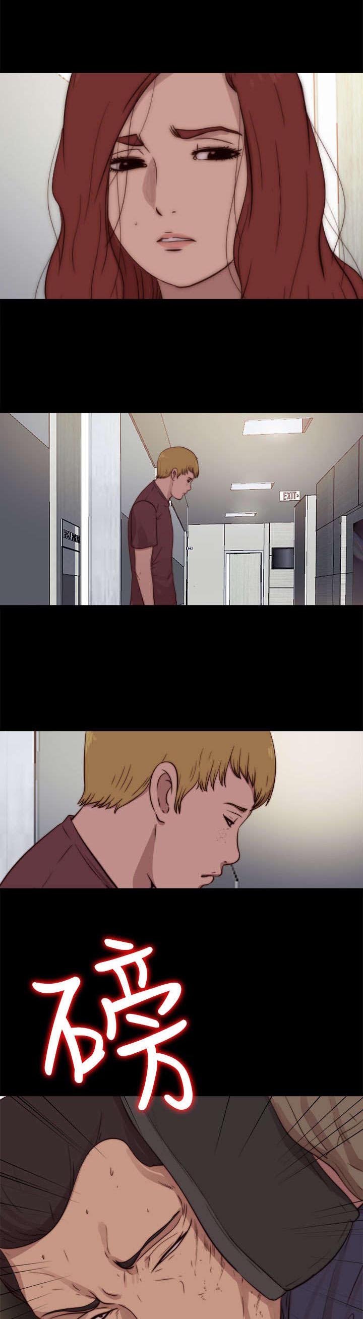第139章：阿峰相救