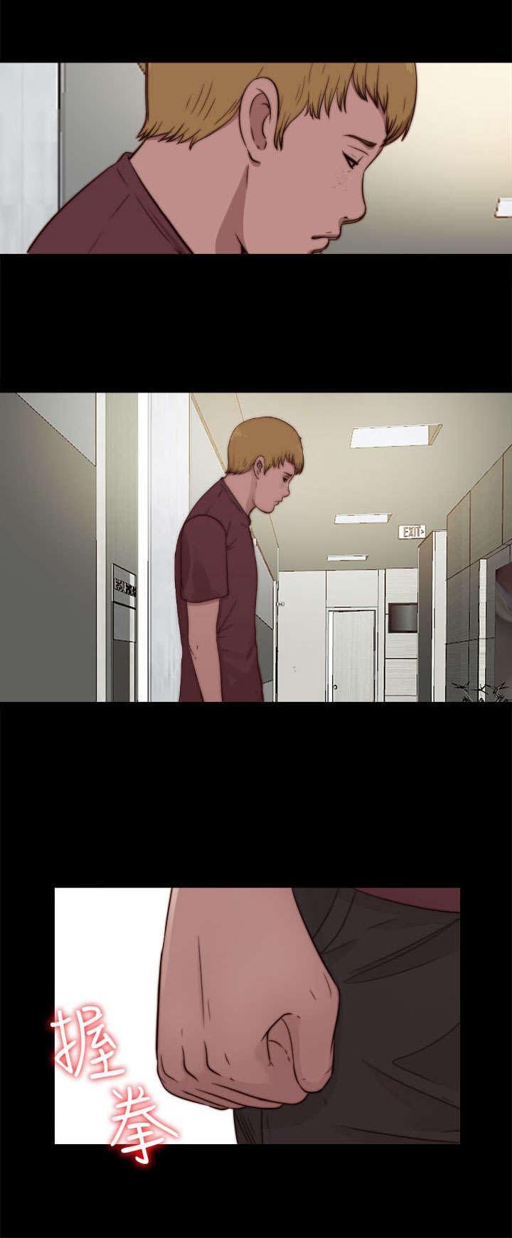 第139章：阿峰相救