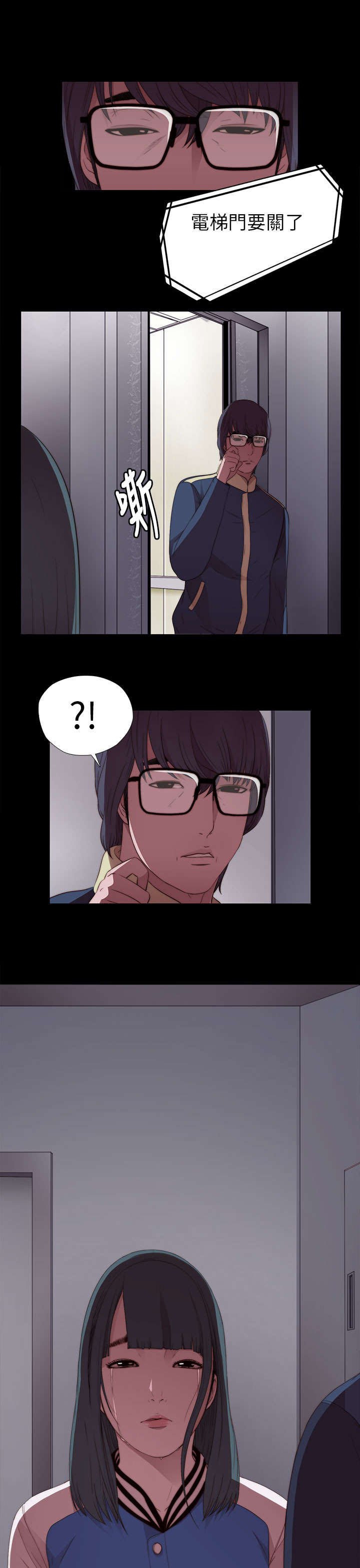 第14章：借我个肩膀