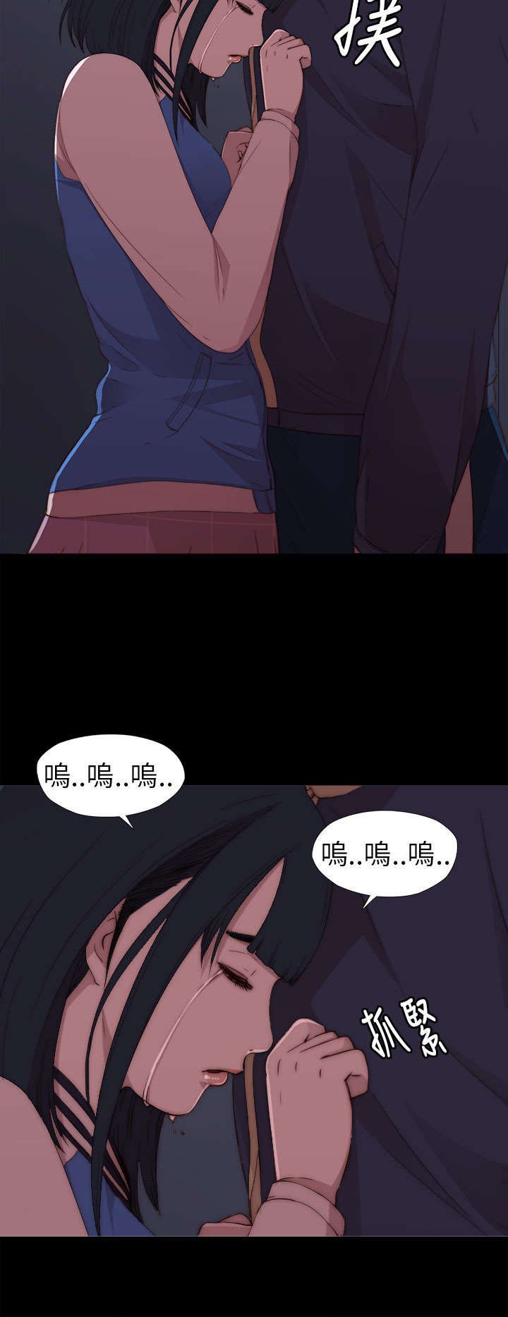 第14章：借我个肩膀