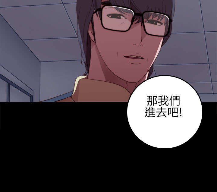 第14章：借我个肩膀