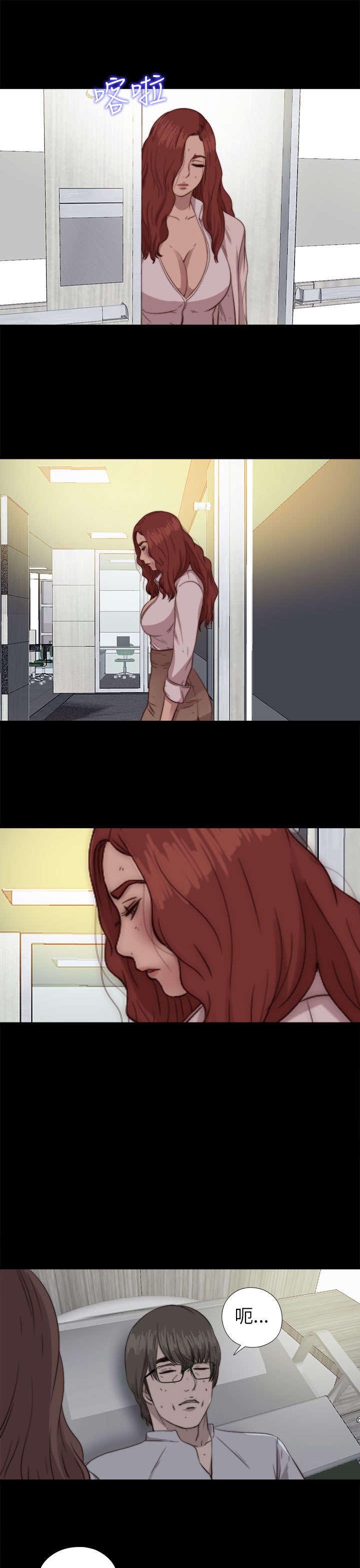 第140章：快去快回