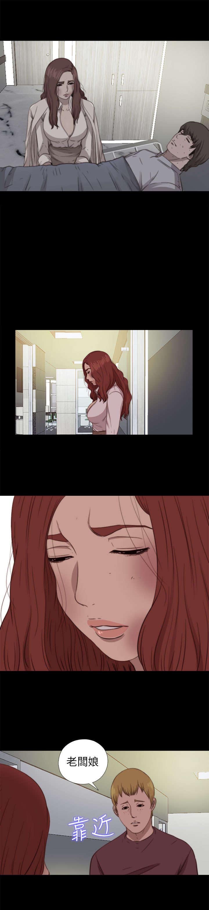 第140章：快去快回