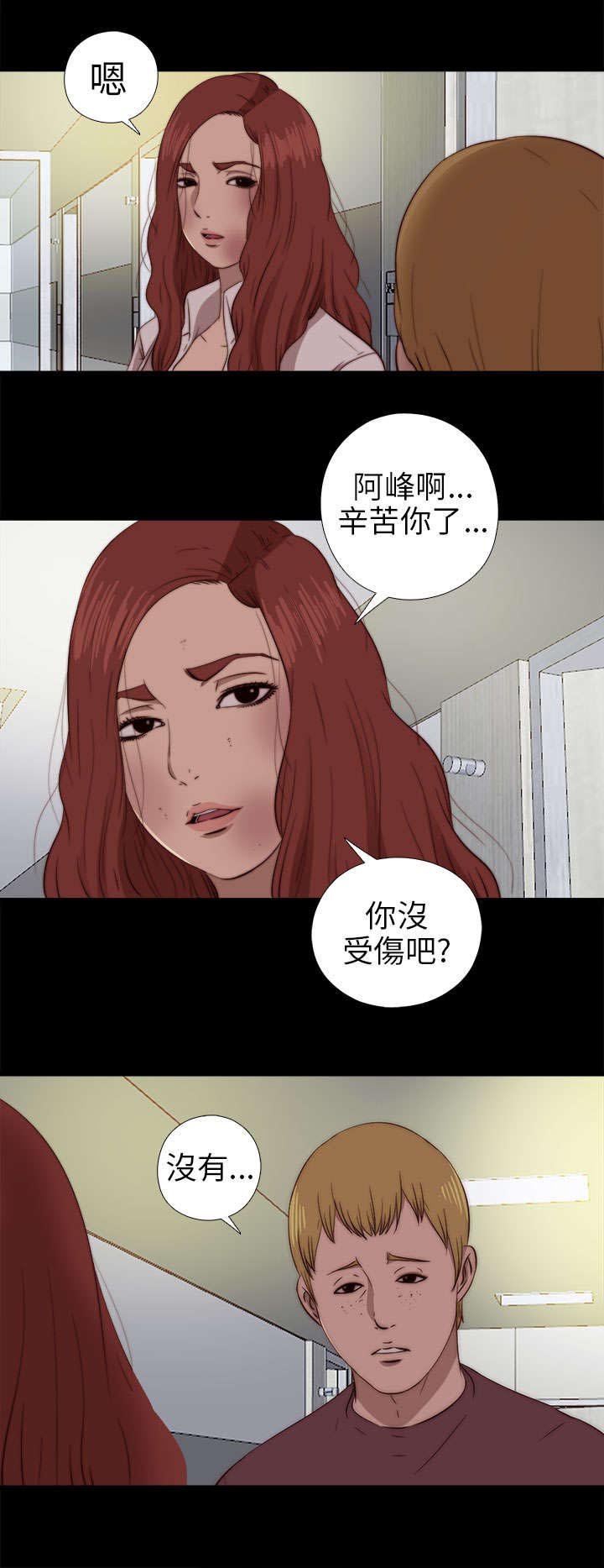 第140章：快去快回