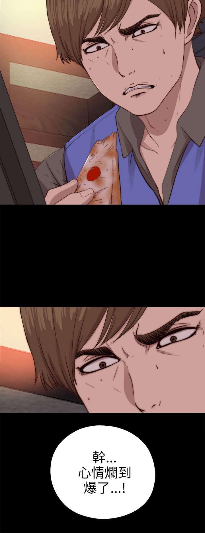 第141章：停下来