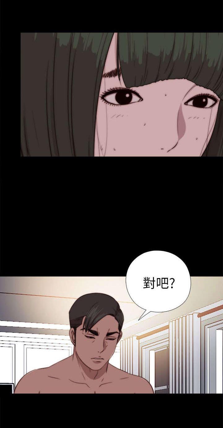 第141章：停下来