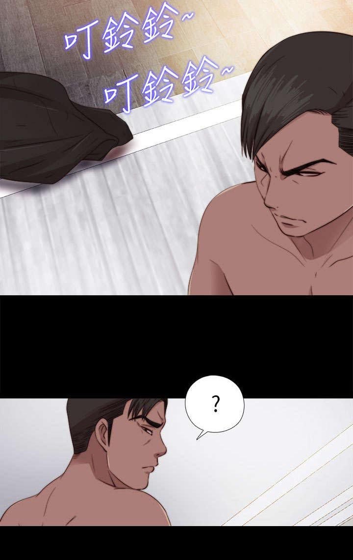 第141章：停下来