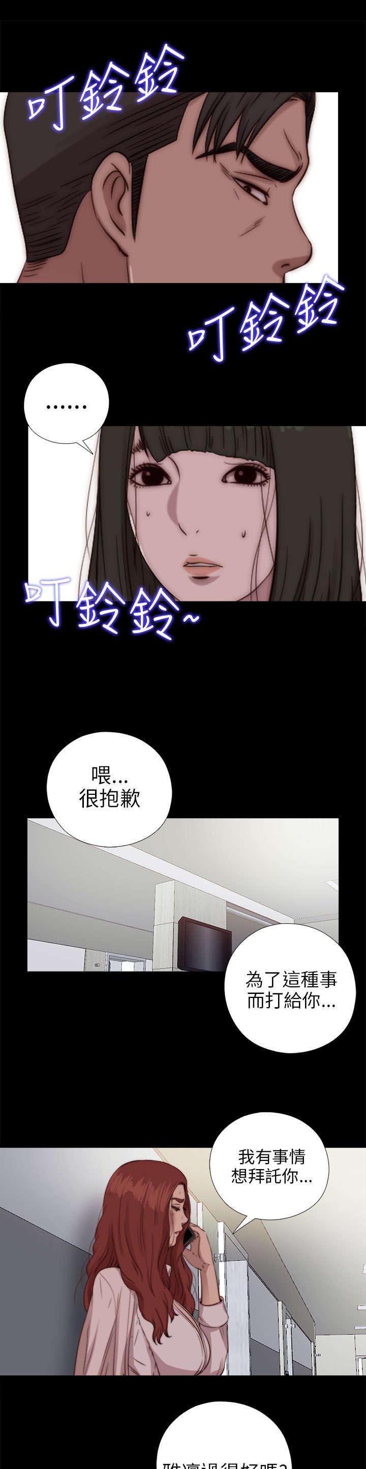 第141章：停下来