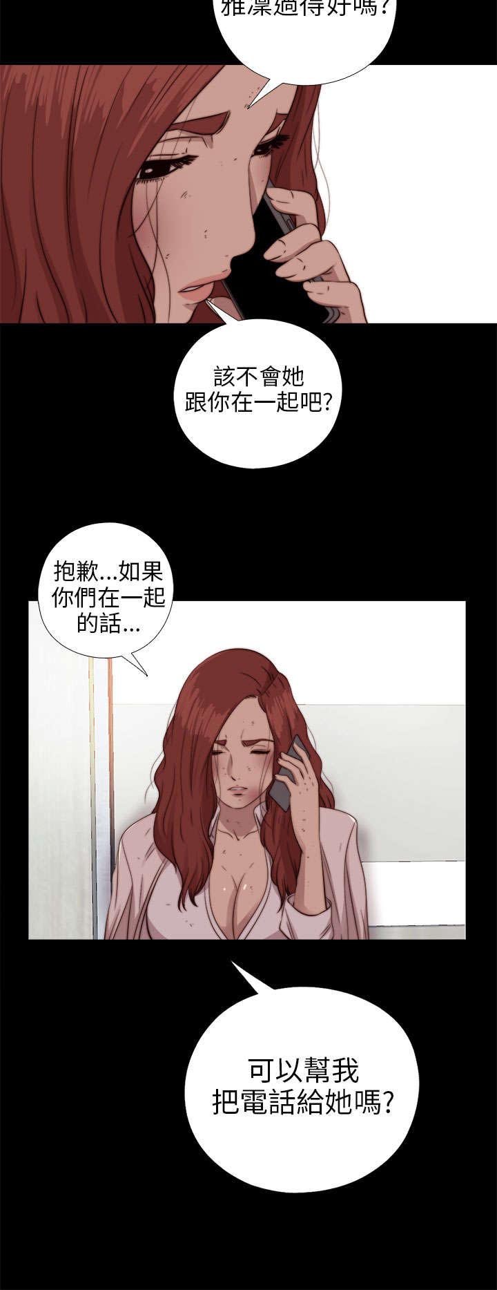 第141章：停下来