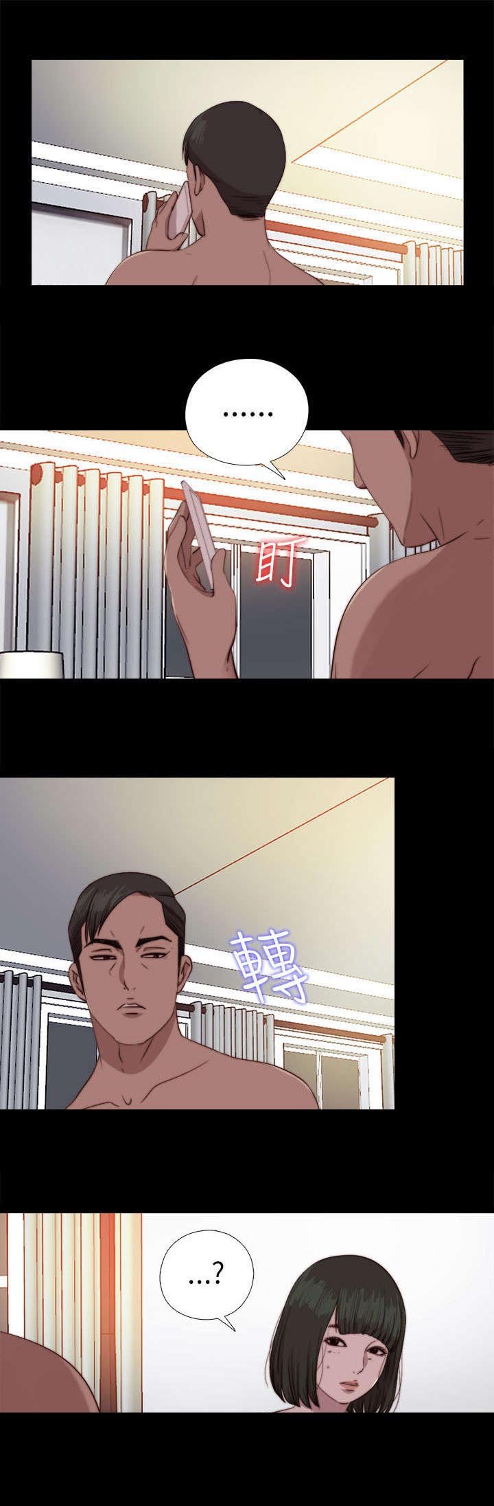 第141章：停下来