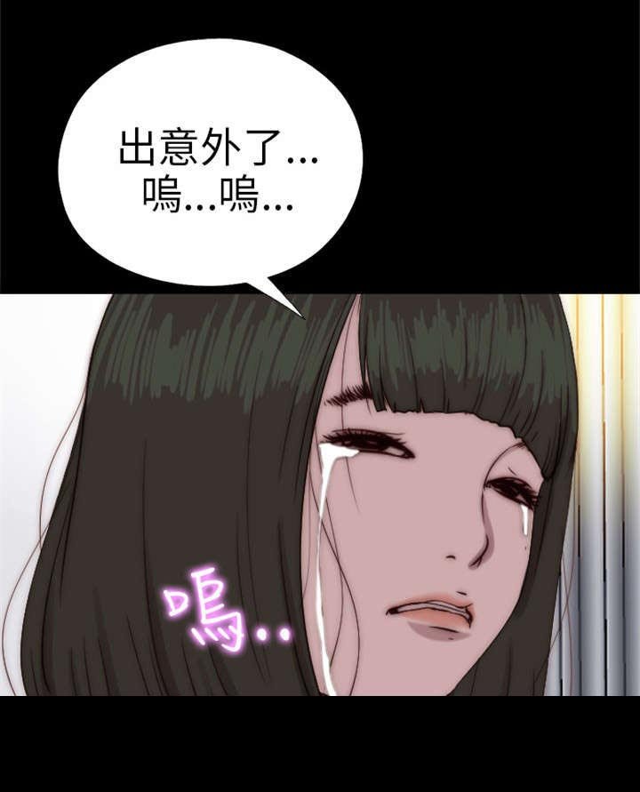 第142章：你不是那种人