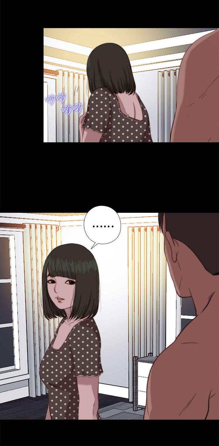第142章：你不是那种人