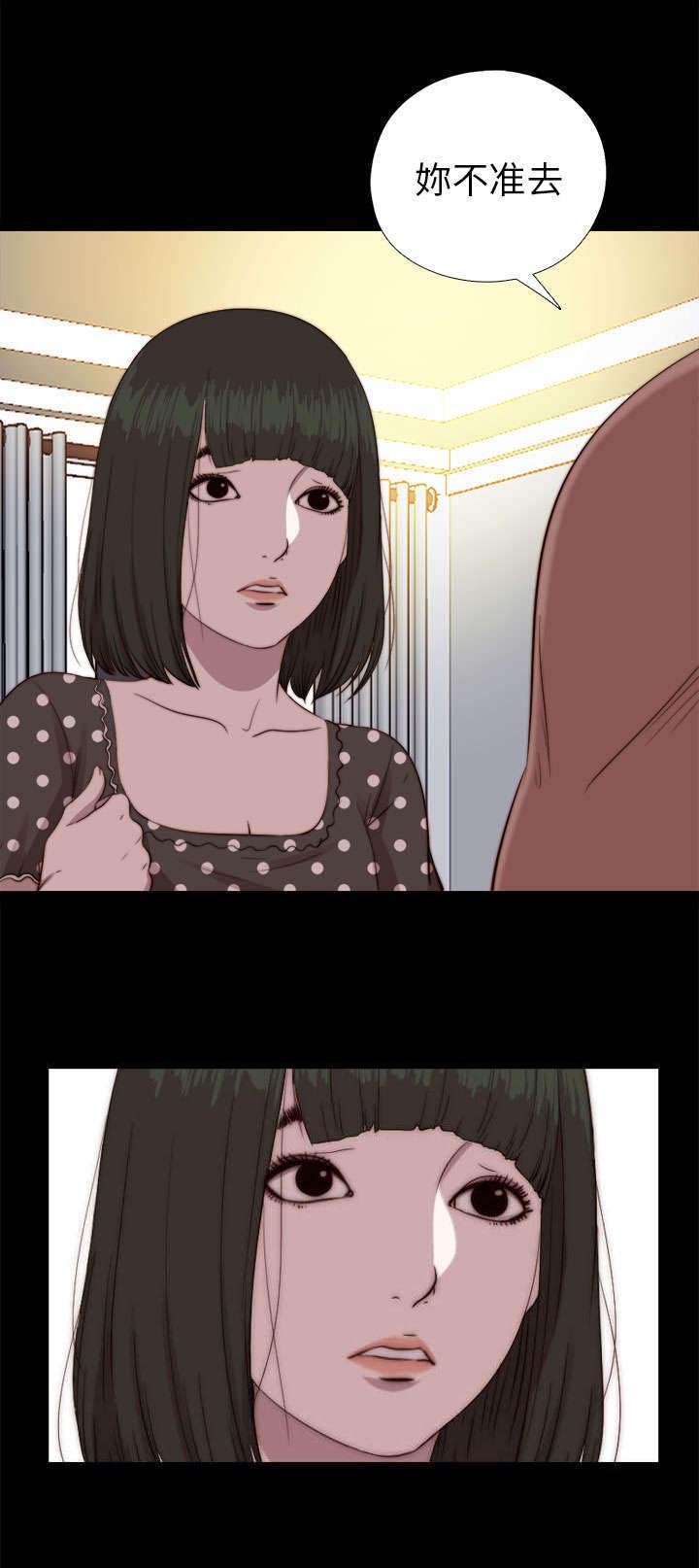 第142章：你不是那种人