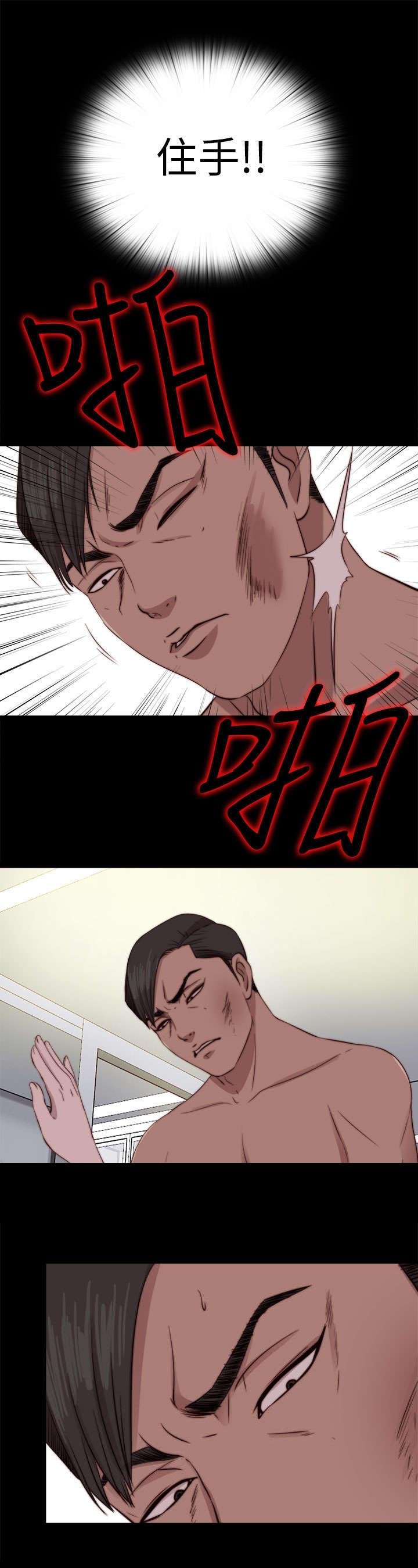 第142章：你不是那种人