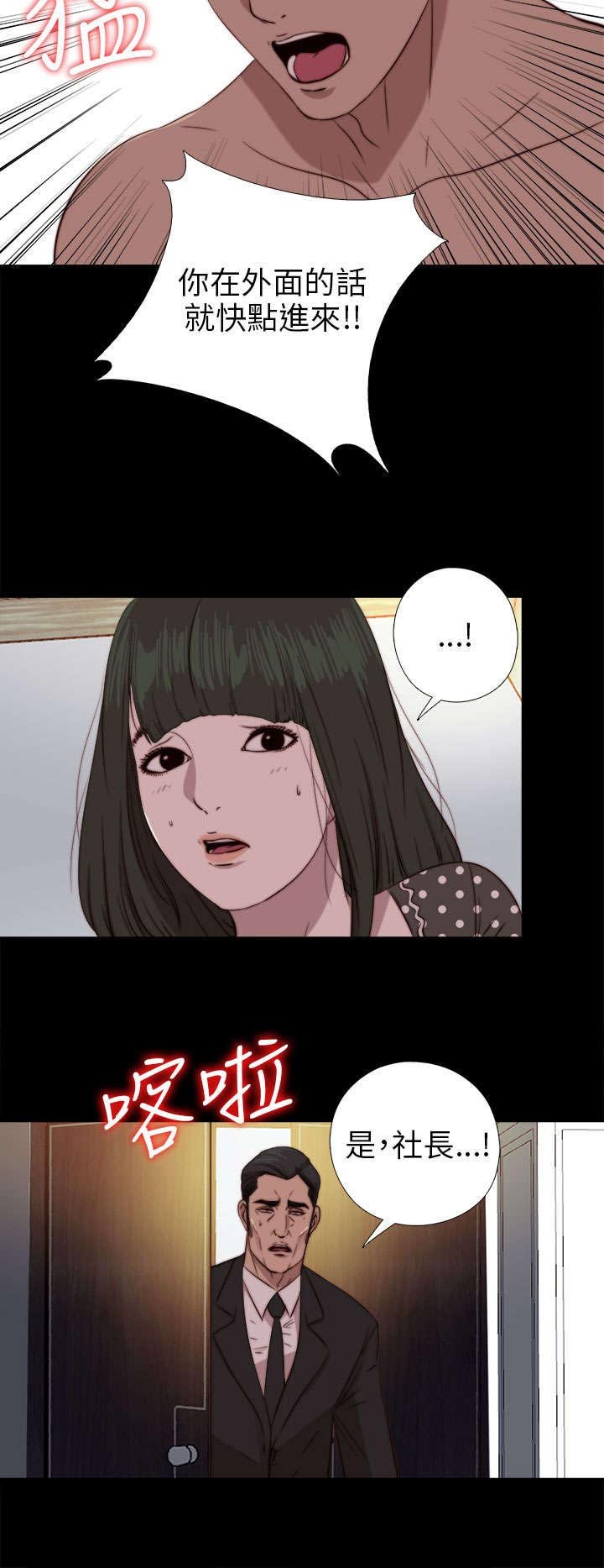 第142章：你不是那种人